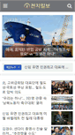 Mobile Screenshot of newscj.com