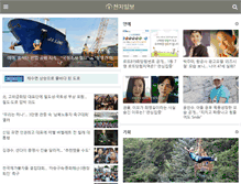 Tablet Screenshot of newscj.com
